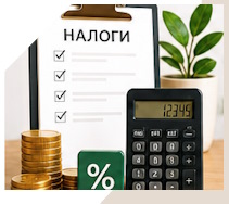 Услуги Профессиональное бухгалтерское обслуживание в Чусовой